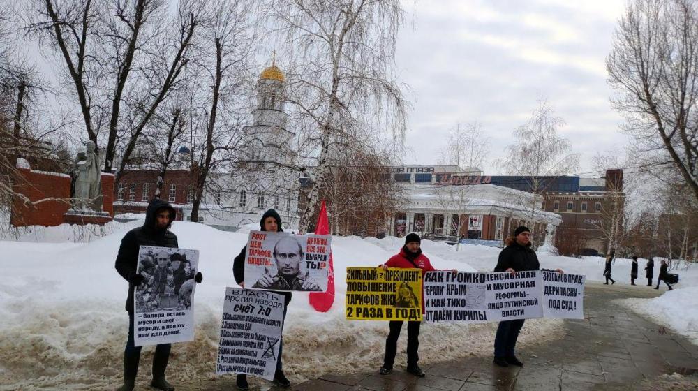 В Саратове прошел пикет КПРФ против бездарной власти