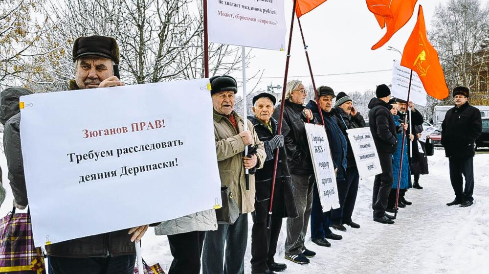 Орловские коммунисты требуют провести расследование алюминиевой аферы