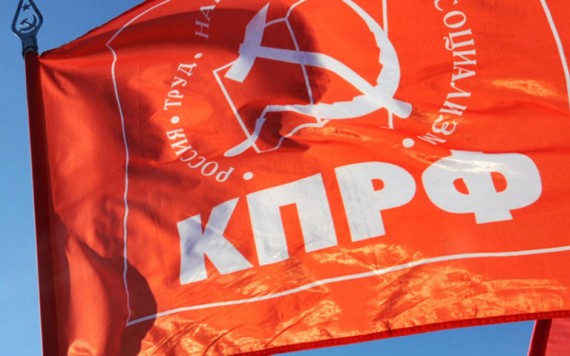 В Брянской области совершено нападение на офис КПРФ