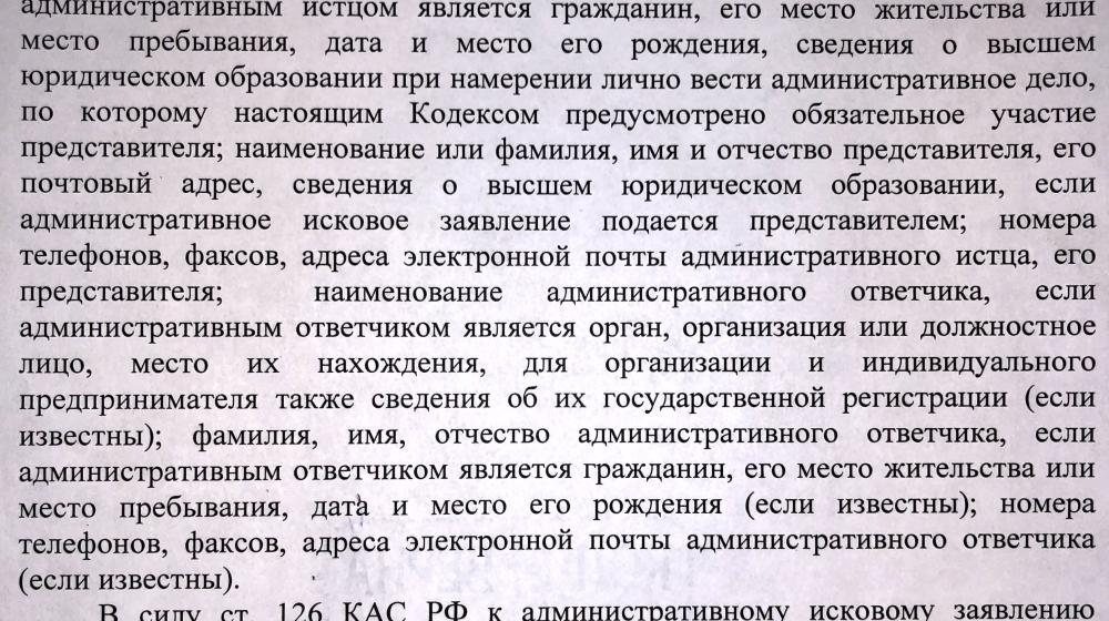 Москвичи судятся с Сергеем Собяниным