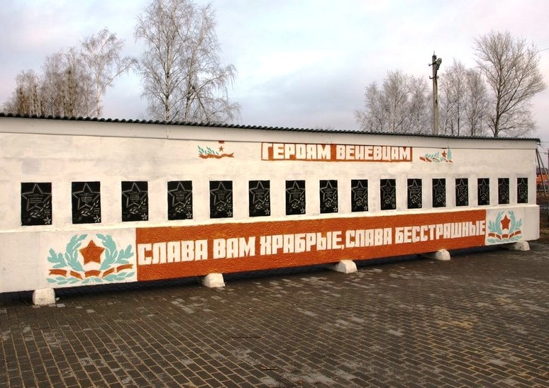 Тульская область. Веневские коммунисты борются за восстановление парка Победы