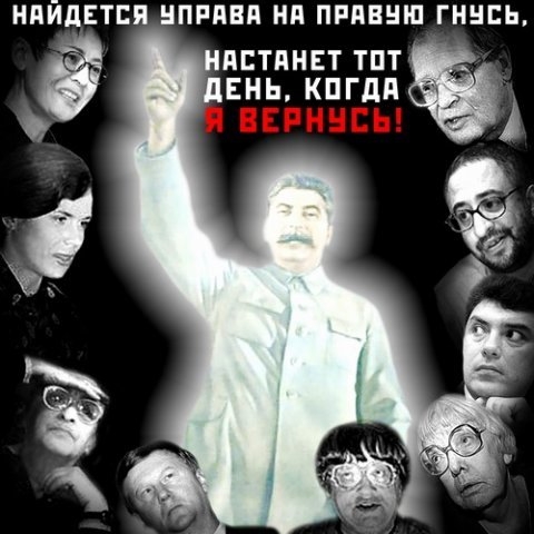 Сталинское «экономическое чудо»