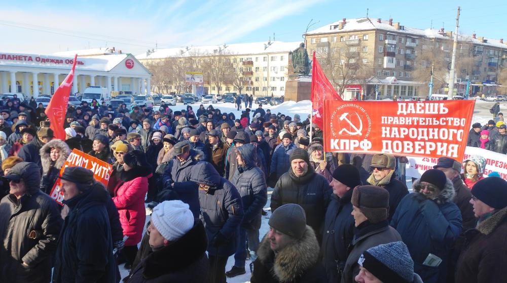Оренбургская область. В Орске прошел митинг КПРФ