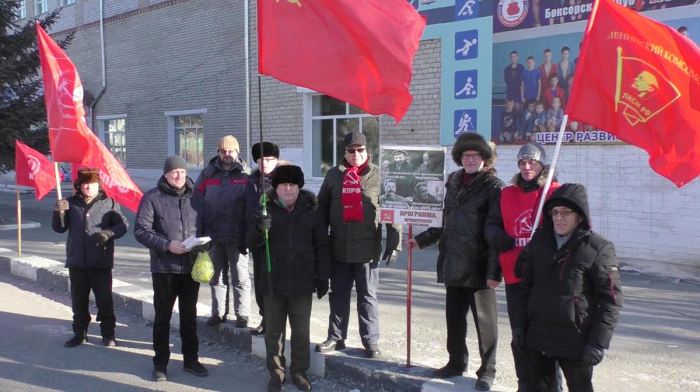 Коммунисты города Свободный в Амурской области провели серию пикетов против «мусорной реформы»