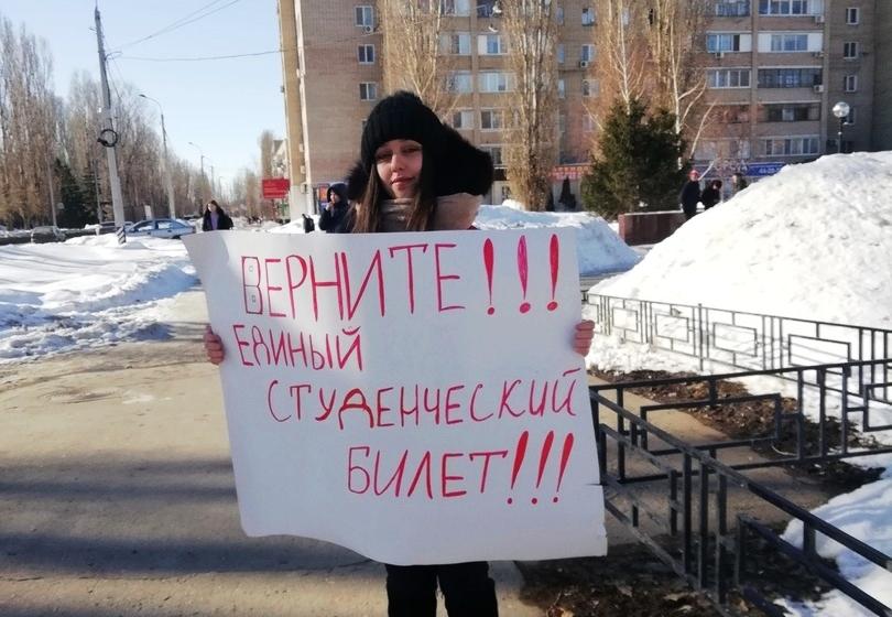 Саратовская область. Комсомольцы из Балаково провели одиночные пикеты в защиту студенчества
