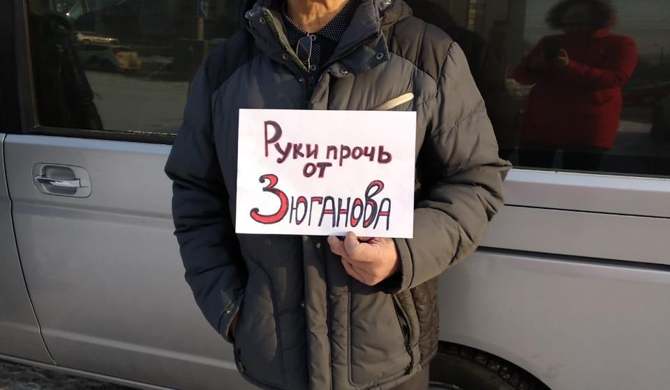 Красноярцы с Вами, Геннадий Андреевич!