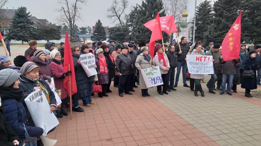 Краснодарский край. В Тимашевске состоялся митинг КПРФ протеста против социально-экономического курса партии власти