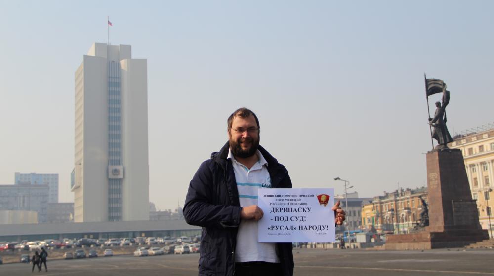 Комсомольцы Приморского края  провели серию одиночных пикетов в поддержку Г.А. Зюганова во Владивостоке
