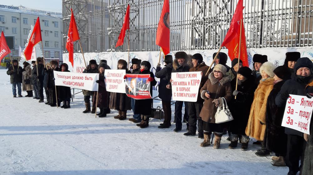 Якутия. Пикет в защиту Геннадия Зюганова 