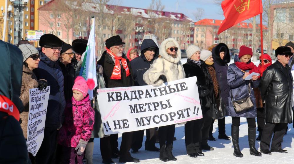 Праздник Дня Красной Армии объединил сахалинцев на митинге