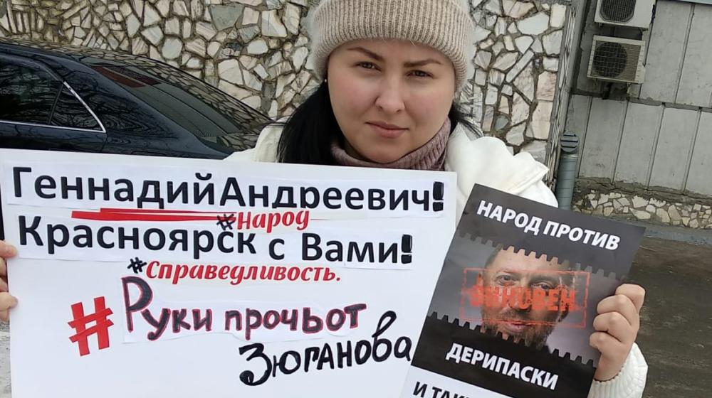58 000 красноярцев за Зюганова!