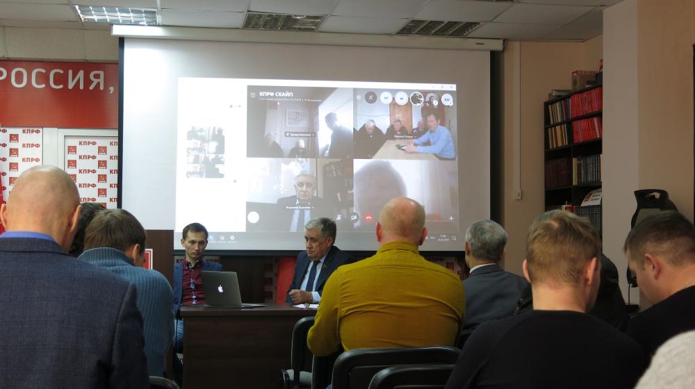 В Чувашском рескоме КПРФ проведена первая интернет-конференция