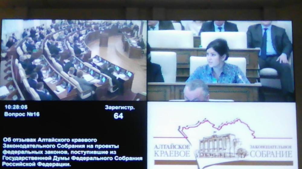Депутаты-коммунисты в Алтайском Заксобрании предостерегли от возможных проблем в местном самоуправлении и здравоохранении