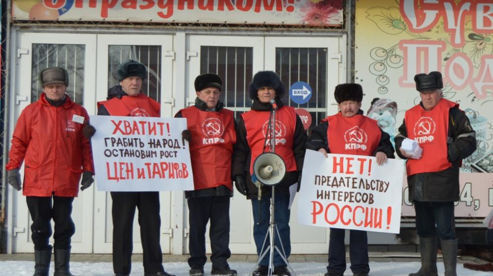 Барнаульские коммунисты провели серию пикетов в поддержку Председателя ЦК КПРФ Геннадия Зюганова