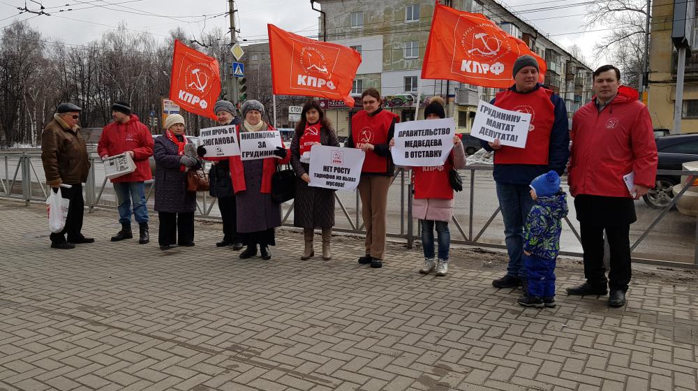 Защитить права и интересы народа! Всероссийская акция протеста прошла в Рязани и районах области
