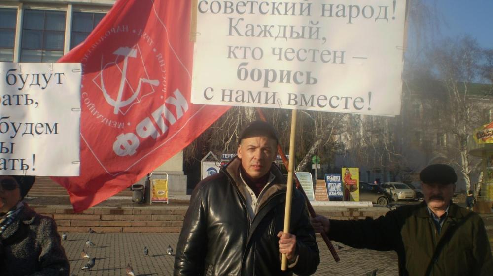 Омские коммунисты требуют остановить грабёж населения