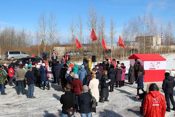 Новгородская область. В Панковке состоялся митинг КПРФ