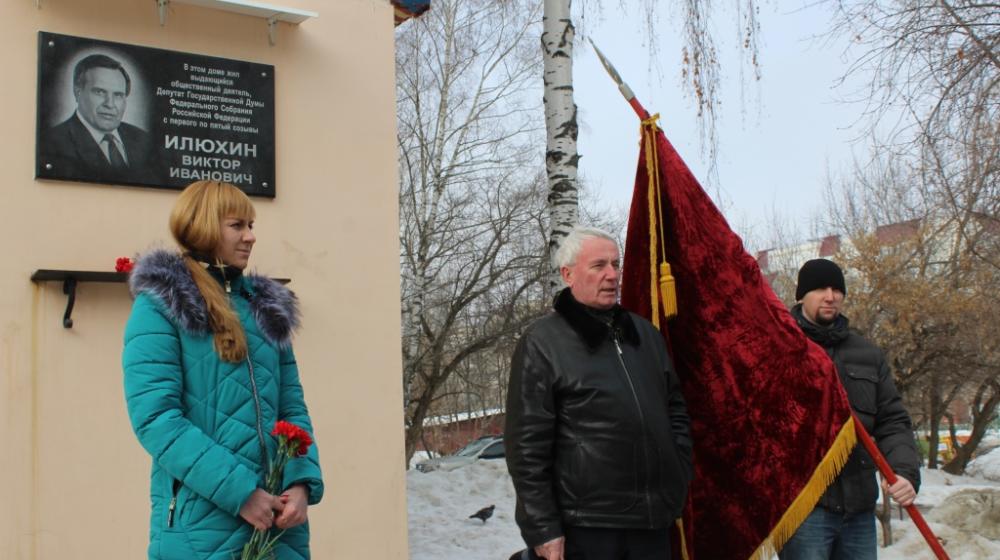 В Пензе прошла акция памяти Виктора Илюхина