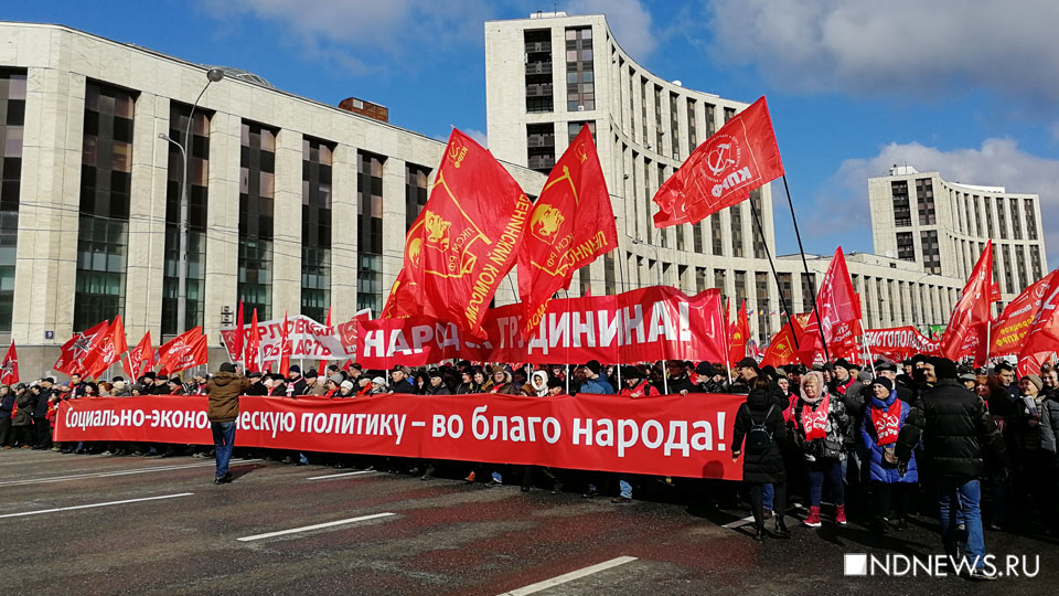 «Путина – в отставку!» Президенту, премьеру и «Единой России» выражено общественное недоверие