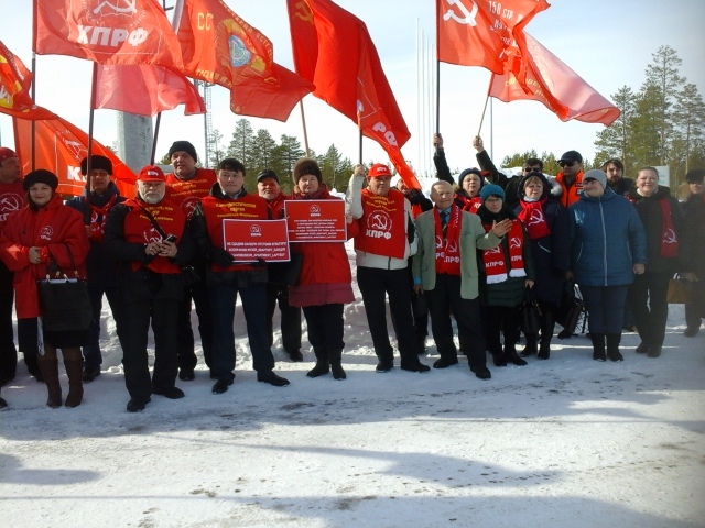Ямало-Ненецкий АО. В Ноябрьске прошел митинг в рамках всероссийской акции протеста в защиту социально-экономических прав граждан