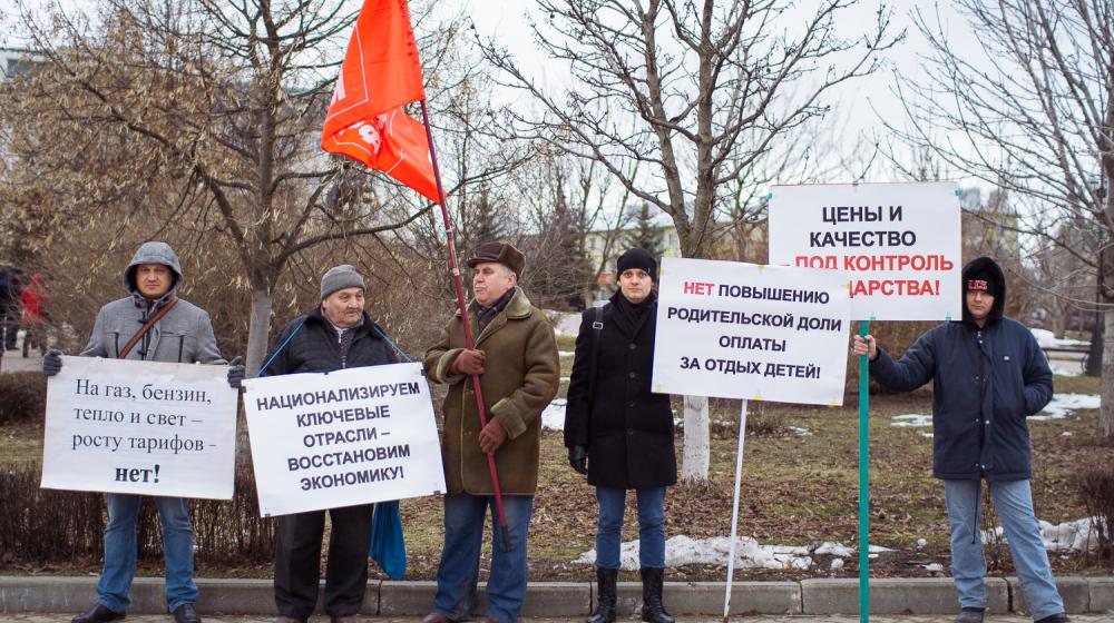 В Орловской области прошла всероссийская акция протеста
