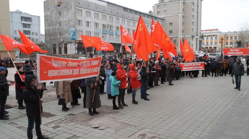 Забайкальцы потребовали отставки правительства