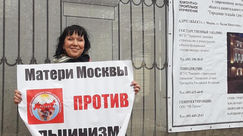 ВЖС «Надежда России»: Вместо Ельцин-центра – Дворец для наших детей!