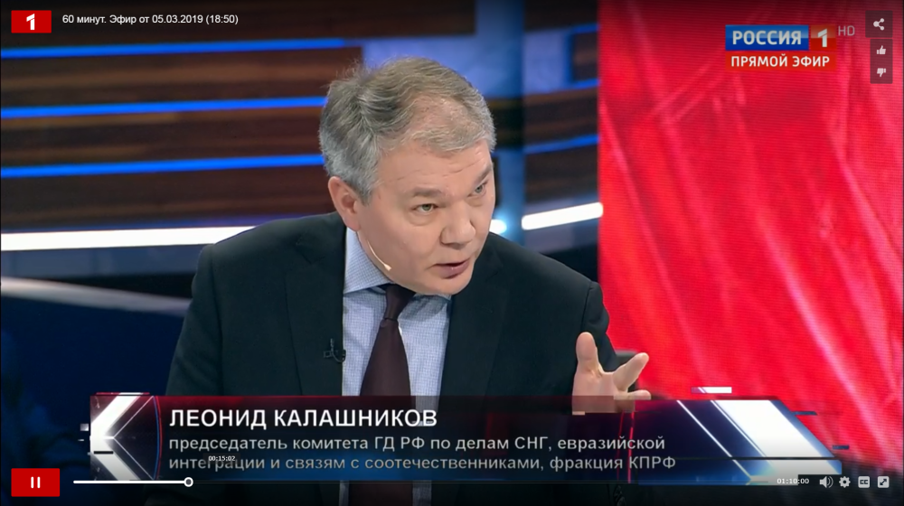 Леонид Калашников выступил в программе «60 минут» на телеканале «Россия 1»