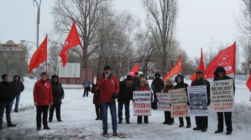 Саратовская область. Митинг КПРФ в Энгельсе