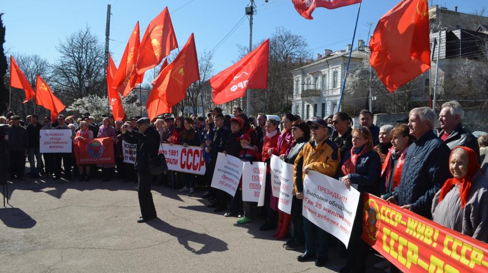 Севастопольские коммунисты протестуют против людоедской политики властей