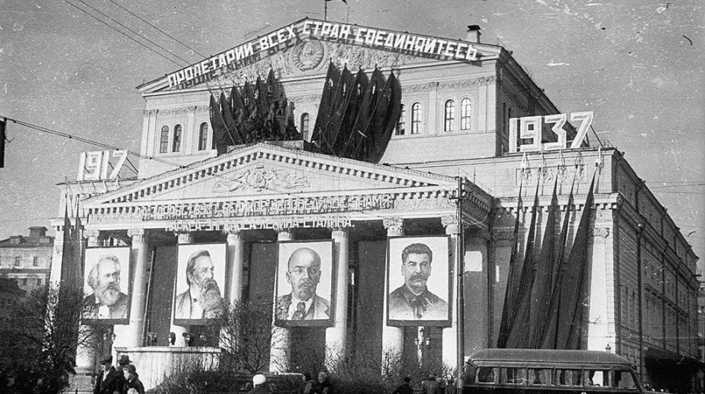 «Москва, 1937» Лиона Фейхтвангера