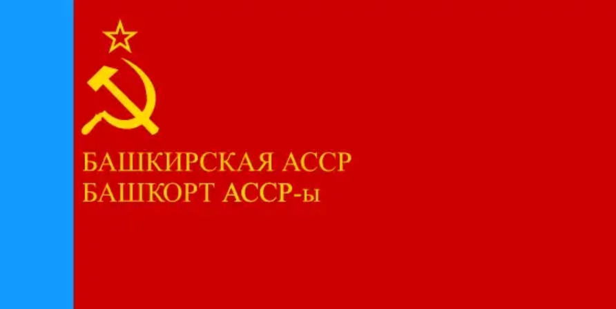Г.А. Зюганов: К 100-летию первой советской автономии