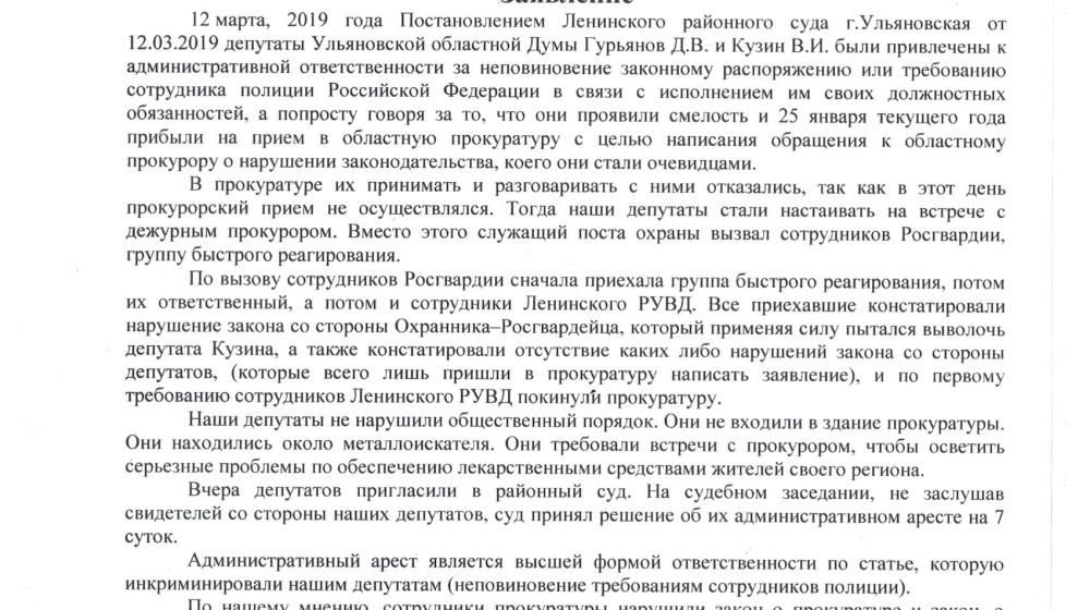 Пермские коммунисты и комсомольцы проводят одиночные пикеты в поддержку задержанных депутатов-коммунистов из Ульяновской области     