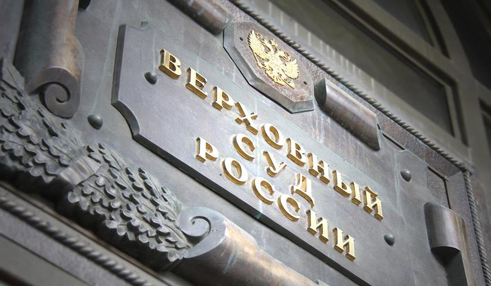 КПРФ опротестовала в Верховном Суде отказ Грудинину в депутатском мандате