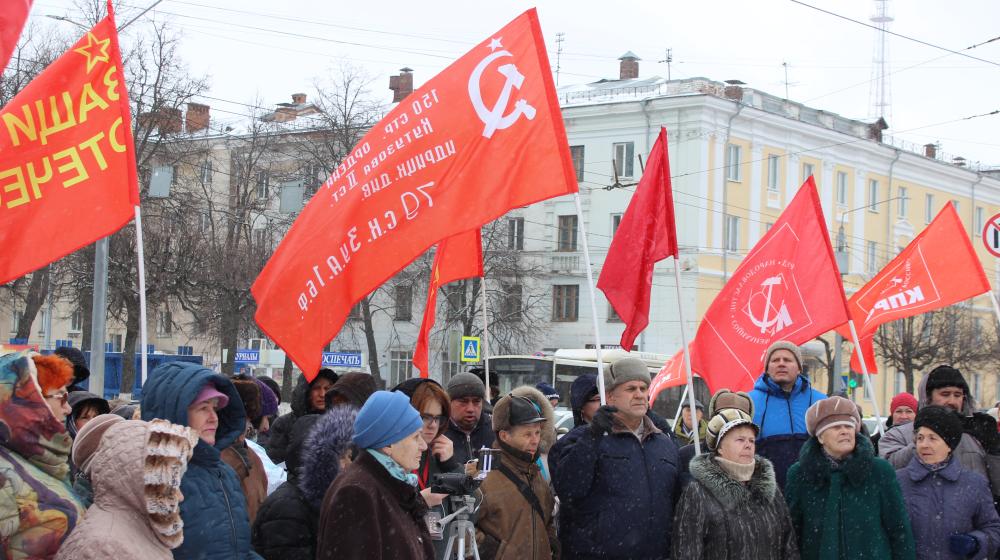 Коммунисты города Владимира провели экологический митинг