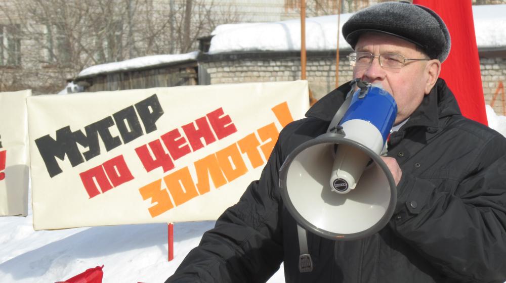 Кировская область. В Орлове прошёл митинг против «мусорного рабства»