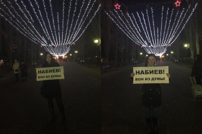 Волгоград. "Депутата-единоросса Набиева - в отставку!"