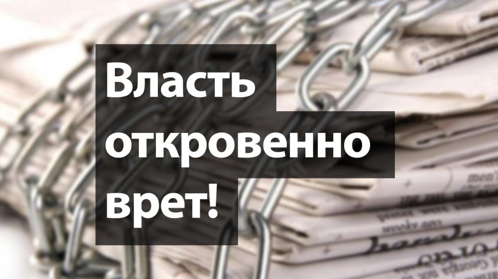 Власть откровенно врет! Депутаты-коммунисты выступили в Госдуме против ужесточения цензуры в СМИ и социальных сетях