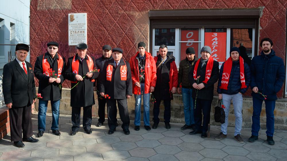 Коммунисты Дагестана почтили память И.В. Сталина