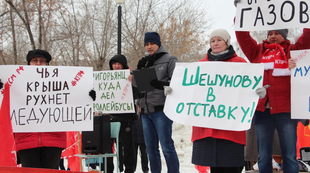 Самарская область. Общегородской митинг против мусорной реформы и падения уровня жизни граждан прошел в Новокуйбышевске