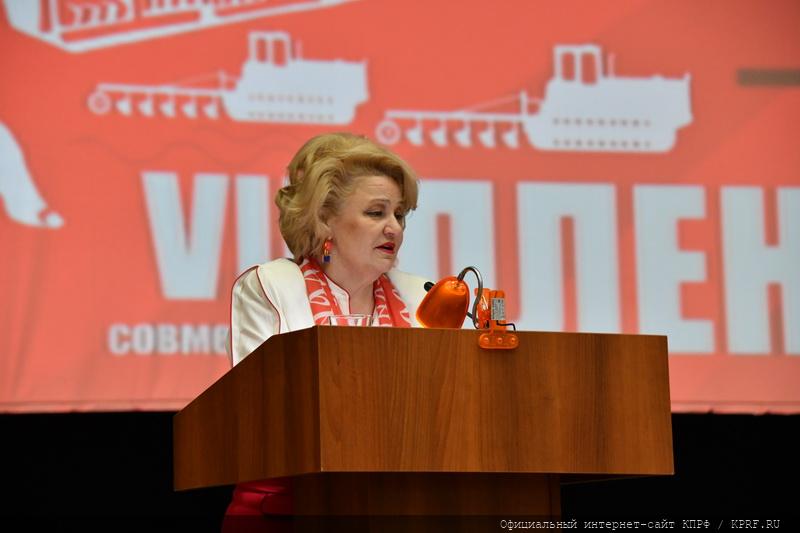 Н.А. Останина выступила на VII совместном Пленуме ЦК и ЦКРК КПРФ