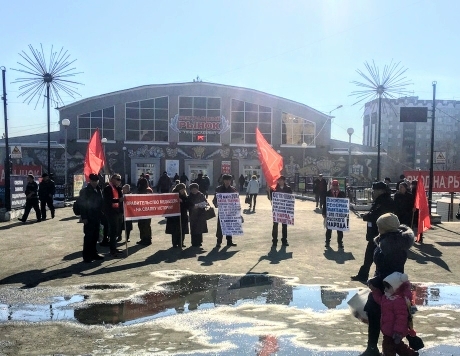«Народу — уважение,  а не унижение!». Протест курганских коммунистов
