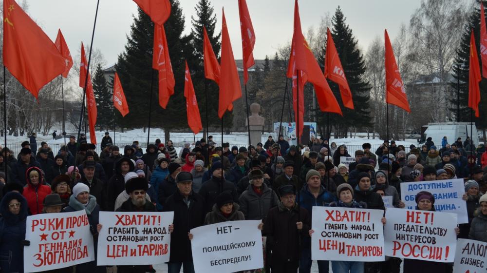 Алтайский край. Коммунисты провели митинги протеста против социально-экономической политики властей