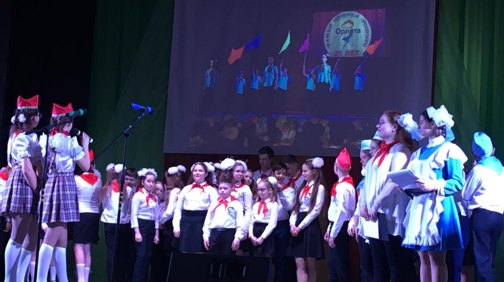 В Орловской области подведены итоги конкурса «Пионерская агитбригада»