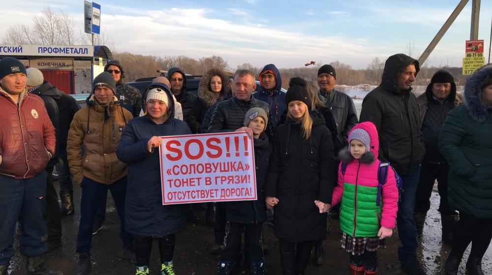 Оренбургские коммунисты услышали призыв о помощи жителей СНТ Соловушки 