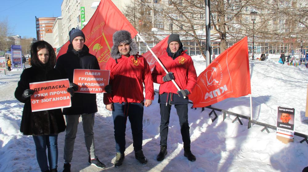 Республика Коми. В Сыктывкаре прошел пикет поддержку Геннадия Зюганова и Павла Грудинина