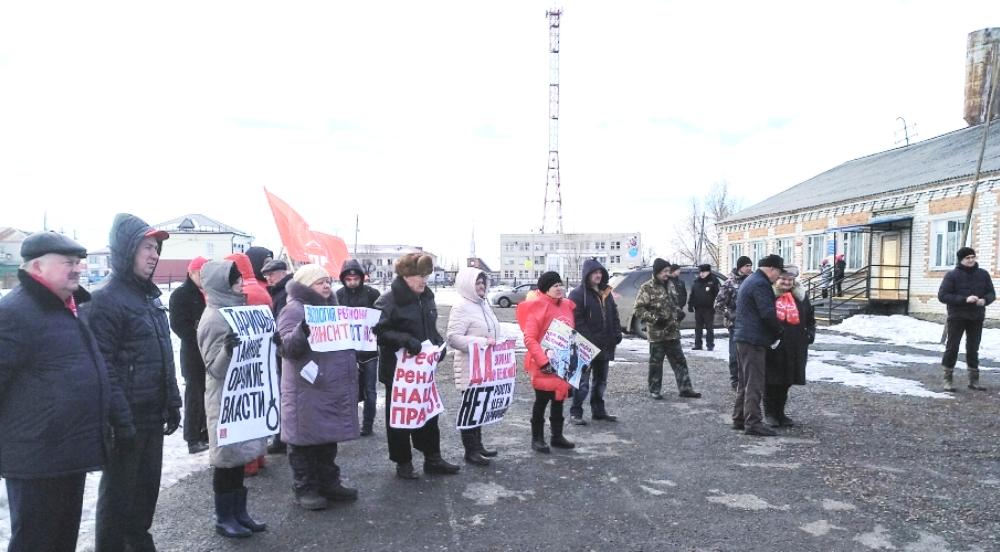 Курган. Коммунисты Зауралья повсеместно наращивают протестные действия