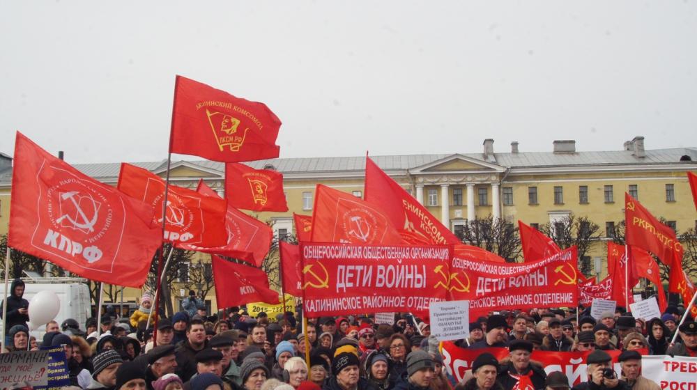 Петербуржцы вышли на митинг в рамках Всероссийской акции протеста