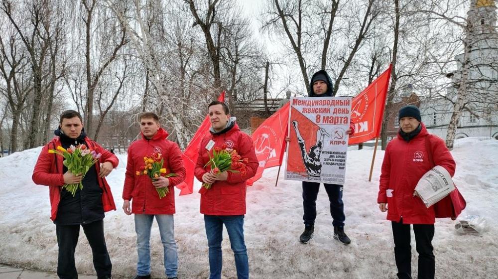 Саратовские коммунисты поздравили женщин с 8 марта