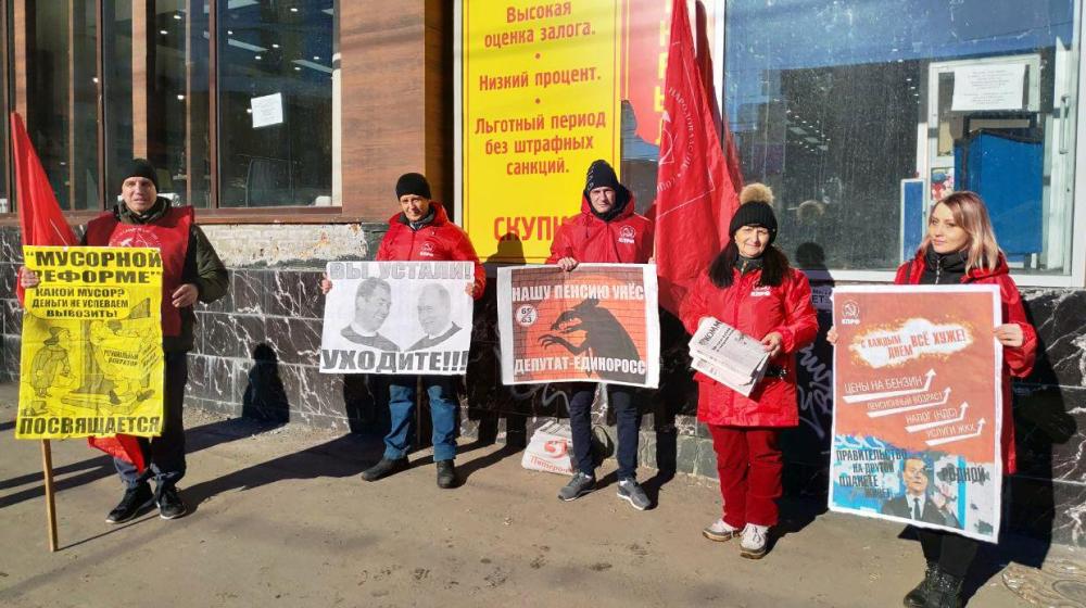 Саратов. Противостояние народа и власти